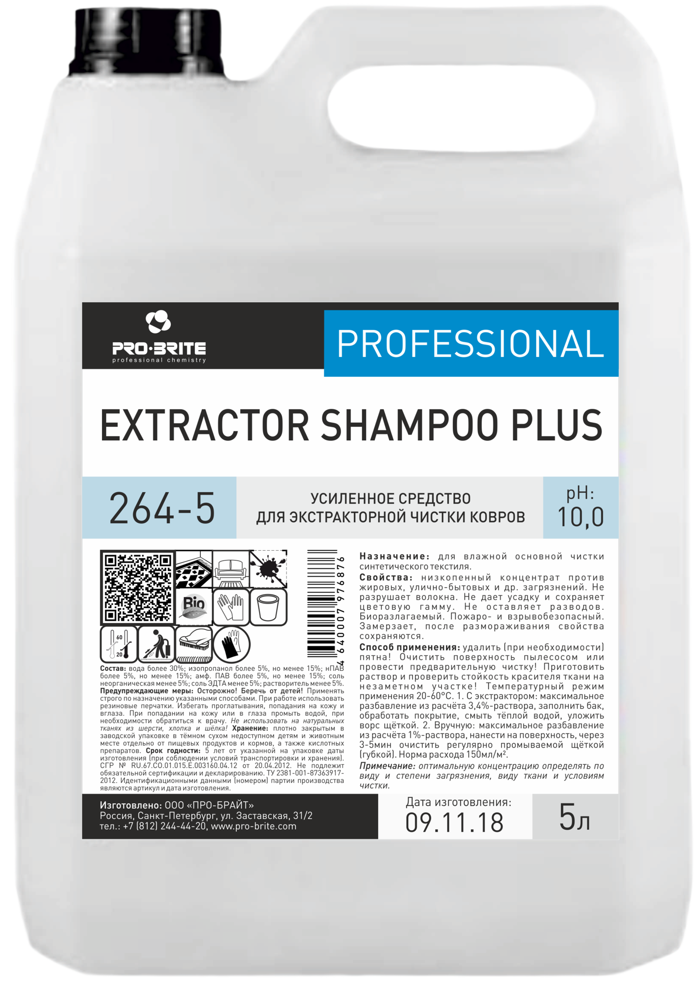 EXTRACTOR SHAMPOO PLUS