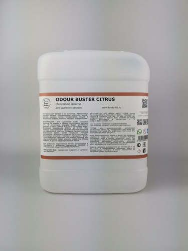  Odour Buster Citrus 5.