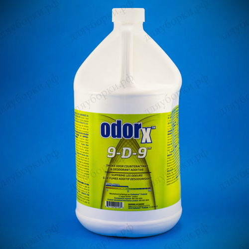 OdorX 9D9, 3,78.