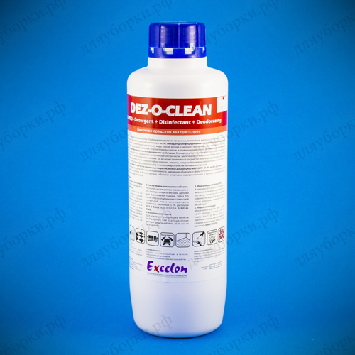 Dez-O-Clean 1.