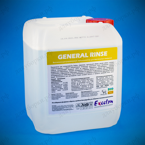 General Rinse 5.