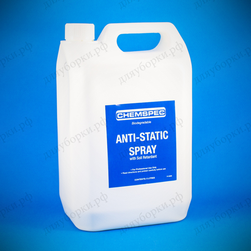 Anti Static Spray 5.