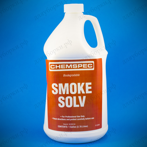 Smoke Solv 3,78л.