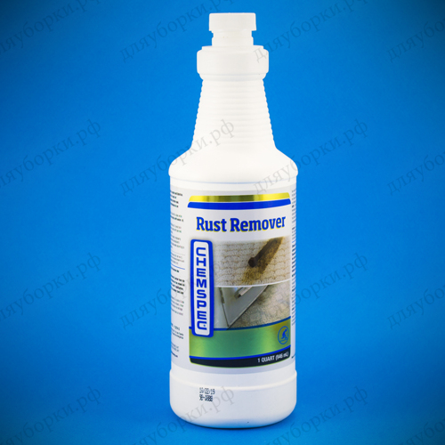 Rust Remover 0,95.