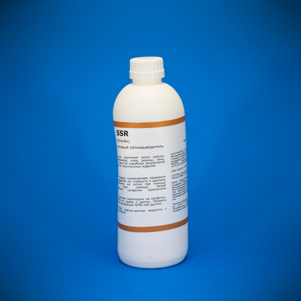  Solvent Stain Remover 0,5.