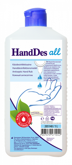 Kiilto Handdes All 1.