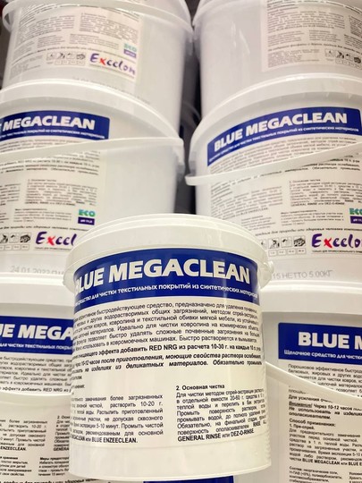 Blue MegaClean 1. 