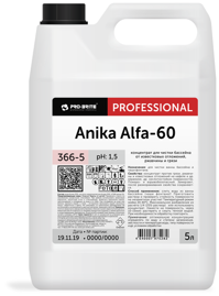 Anika Alfa-60 5л.