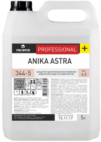 Anika Astra 5л.