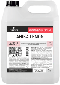 Anika Lemon 5л.