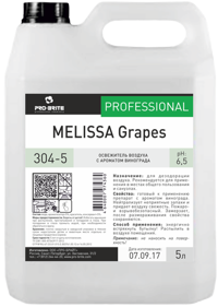 Melissa Grapes 5л.